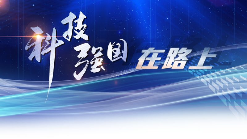 科技成果转化合同模板：关键要素与对比分析
